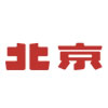 北京皮卡
