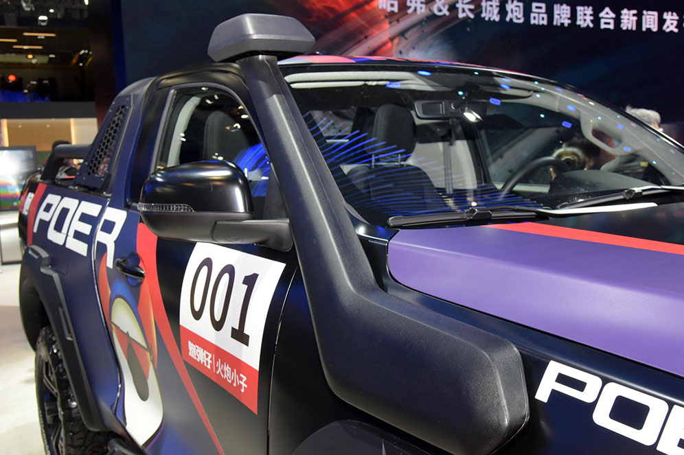 車身外觀